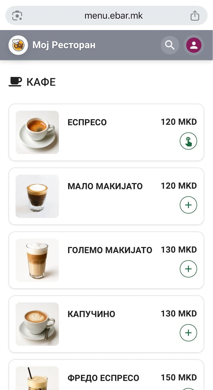 QR Menu — table/place selection