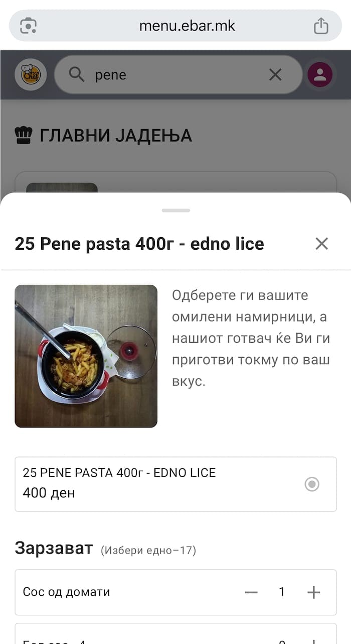 Menu item details