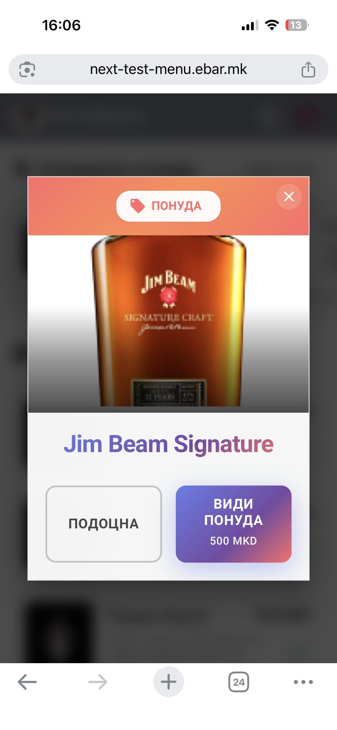 Promotion popup
